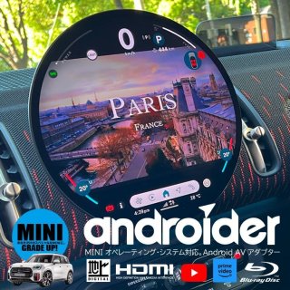 ⛔ アンドロイダー AndroidAVアダプター - ナビ男くん