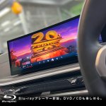 画像11:  BMW iD8／iD8.5対応。純正ナビをもっと便利で高機能にカスタマイズ（HDMI／Blu-ray／地デジ）ナビ男くんの『BMW専用AVインターフェース』出張取付OK！#S-BMIF-iD8# (11)