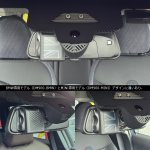 画像6: 12月発売！アルパイン｜BMW/MINIのETC内蔵ミラーがデジタルミラーに大変身！（DMR-DM900シリーズ）出張取付OK！ (6)