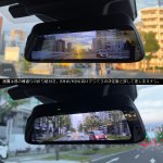 画像7: 12月発売！アルパイン｜BMW/MINIのETC内蔵ミラーがデジタルミラーに大変身！（DMR-DM900シリーズ）出張取付OK！ (7)