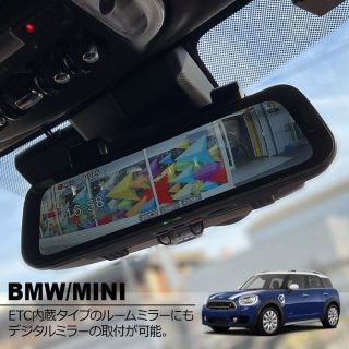 MINI｜カントリーマン - ナビ男くん