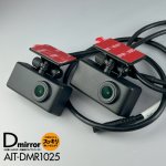 画像14: ナビ男くんプロデュース｜デジタルミラー型ドライブレコーダー（ミラー交換型・前後録画タイプ・駐車監視標準）AIT-DMR1025｜出張取付OK！#S-A-DMRTT##R24627# (14)
