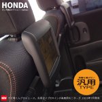 画像3: フリード／ステップワゴン／ZR-V／オデッセイに『９インチ』後席用モニター取付可能！｜純正テレビ・DVDが映る。YouTubeプライムビデオ見放題｜ナビ男くんの『SumaMoniLite（スマモニ・ライト）』#S-SML2HOND# (3)