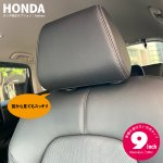 画像10: ホンダ ZR-Vに後席用モニター取付可能！｜純正テレビ・DVDが映る。YouTubeプライムビデオ見放題｜ナビ男くんの『スマモニ・ハーフ』 (10)