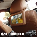 画像10: ナビ男くん｜出張取付OK！ Jeep純正ナビ（UCONNECT）をもっと便利で高性能にカスタマイズ（地デジHDMI／／DVD）インターフェース地デジセット#S-JeepBIFDTV# (10)