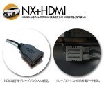 画像2: レクサス｜NX（改良前モデル）HDMIを新設。ファイヤーTVを接続して、YouTubeやプライムビデオが見放題に！#S-DAOP-HDM# (2)
