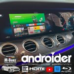 画像2: ナビ男くん｜出張取付OK！ メルセデス・ベンツにHDMI新設。ファイヤーTVがつながる。地デジチューナーも新設。Blu-ray・リアモニターも装着可能。走行中も映る。AndroidAVアダプター『アンドロイダー』#S-ANDRO-HDMI# (2)