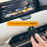 画像5: マツダコネクトZoom-Wide。出張取付OK！・全画面表示が可能に（CX-80、CX-60他）ネット動画視聴。Blu-ray/DVDプレーヤー、地デジチューナー、後席用モニター新設可能。AndroidAVアダプター｜ナビ男くんの『アンドロイダー』走行中も映る。#S-ANDRO-H2-J# (5)