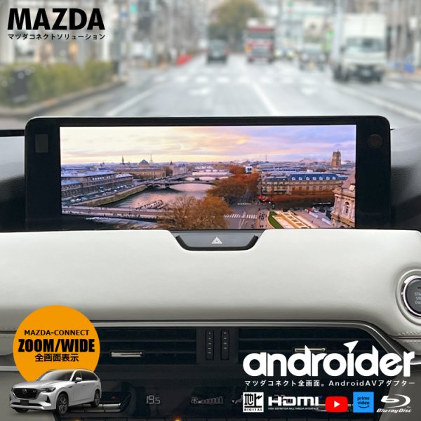 M's Global Market 車載用 7インチモニター DVDプレーヤー