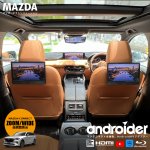 画像1: マツダコネクトZoom-Wide。出張取付OK！・全画面表示が可能に（CX-80、CX-60他）ネット動画視聴。Blu-ray/DVDプレーヤー、地デジチューナー、後席用モニター新設可能。AndroidAVアダプター｜ナビ男くんの『アンドロイダー』走行中も映る。#S-ANDRO-H2-J# (1)