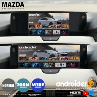 ⛔ アンドロイダー様専用 アンドロイダーAndroid AVアダプター 外部入力キット ⁄ タイガーオート