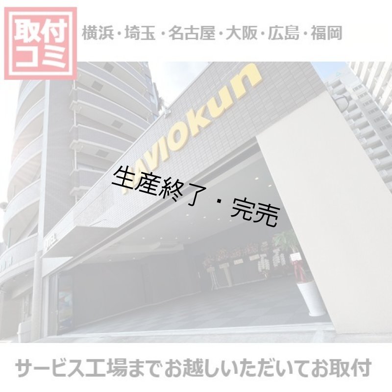 画像16: 慶洋エンジニアリング｜ドライブレコーダー（ミラー交換型・前後録画タイプ）AN-R097｜ナビ男くんオリジナル"ZEROエアーシート"使用。#S-K-R097TT# (16)