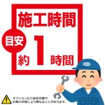 画像3: ホンダ【ギャザズ】ナビ男くんのTVキャンセラー施工｜工事費・税コミ 12,000円｜走行中TVが映る・ナビ操作ができる・HDMI付車ならYouTubeやアマプラも  #S-DJV-98# (3)