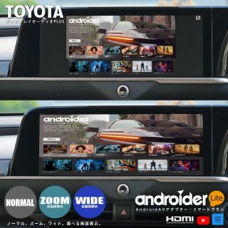 80ハリアー全画面。アマプラ・YouTube・Blu-ray。専用リアモニターも