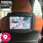 画像9: トヨタ／レクサスに『９インチ』後席用モニター取付可能。リアシートでYouTubeやプライムビデオ見放題｜ナビ男くんの『スマモニ・ハーフ』 (9)