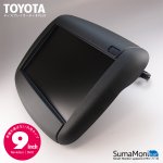 画像10: トヨタ／レクサスに『９インチ』後席用モニター取付可能。リアシートでYouTubeやプライムビデオ見放題｜ナビ男くんの『スマモニ・ハーフ』 (10)