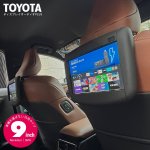 画像20: トヨタ車にBlu-rayプレーヤー、ナビ男くんなら装着可能（アルヴェル、クラウン、ハリアー、ランクル300・250、ヴォクシー等）CD/DVD/BD、CPRM。ファイヤーTVスティックの併用でアマプラやYouTubeも見放題。#S-BD-DJV2# (20)
