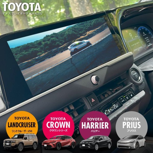 ナビ男くん　TOYOTA-DISPLAY AUDIO ナビ男くん｜出張取付OK！ トヨタ純正ディスプレイオーディオを