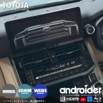 画像1: トヨタ12.3インチディスプレイ全画面表示・出張取付OK！（ハリアー、ランクル300/250、クラウンシリーズ、プリウス60系）ネット動画視聴。Blu-ray/DVDプレーヤー、地デジチューナー、後席用モニター新設可能。AndroidAVアダプター｜ナビ男くんの『アンドロイダー』走行中も映る。#S-ANDRO-H2-J# [286] (1)