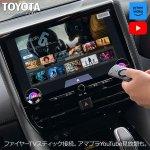 画像5: アルヴェル専用（Xグレードも対応）ナビ男くんのTVキャンセラー・工事費コミ｜ハード＆ソフト刷新・新設計。走行中もTVが映る・ナビが使える。AmazonファイヤーTVがつながる  #S-DJV-98# (5)