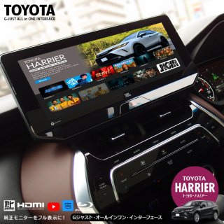 AVインターフェース（国産車） - ナビ男くん
