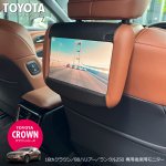 画像20: トヨタ12.3インチディスプレイ全画面表示・出張取付OK！（ハリアー、ランクル300/250、クラウンシリーズ、プリウス60系）ネット動画視聴。Blu-ray/DVDプレーヤー、地デジチューナー、後席用モニター新設可能。AndroidAVアダプター｜ナビ男くんの『アンドロイダー』走行中も映る。#S-ANDRO-H2-J# [286] (20)