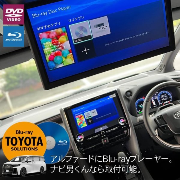 TOYOTA DVDナビディスク A22 全国版 2021年版 トヨタ 地図更新ソフト 08664-0BA16 トヨタ純正DVDカーナビ用