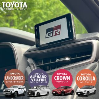 80ハリアー全画面。アマプラ・YouTube・Blu-ray。専用リアモニターも