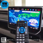 画像5: ナビ男くん｜出張取付OK！ フォルクスワーゲンにHDMI新設。ファイヤーTVがつながる。地デジチューナーも新設。Blu-ray・リアモニターも装着可能。走行中も映る。AndroidAVアダプター『アンドロイダー』#S-ANDRO-SSET# (5)