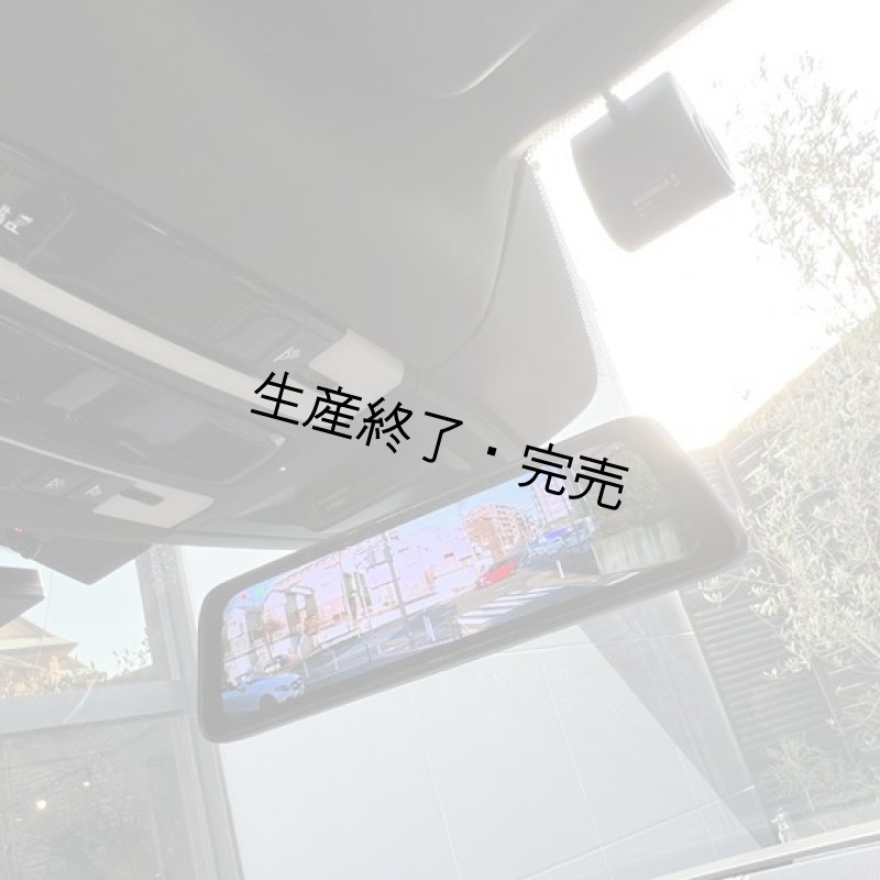 画像9: 慶洋エンジニアリング｜ドライブレコーダー（ミラー交換型・前後録画タイプ）AN-R097｜ナビ男くんオリジナル"ZEROエアーシート"使用。#S-K-R097TT# (9)