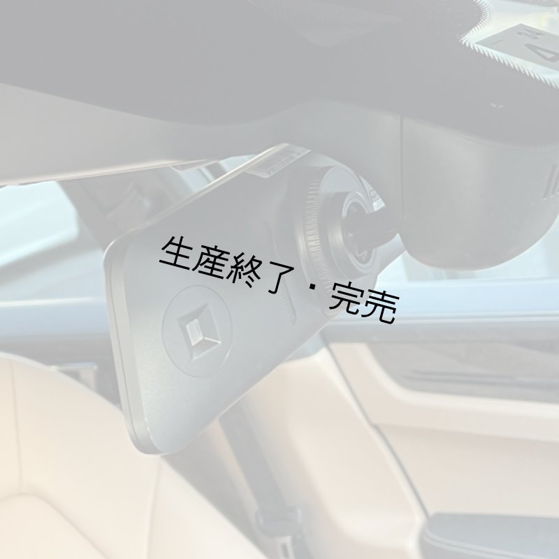 画像7: 慶洋エンジニアリング｜ドライブレコーダー（ミラー交換型・前後録画タイプ）AN-R097｜ナビ男くんオリジナル"ZEROエアーシート"使用。#S-K-R097TT# (7)