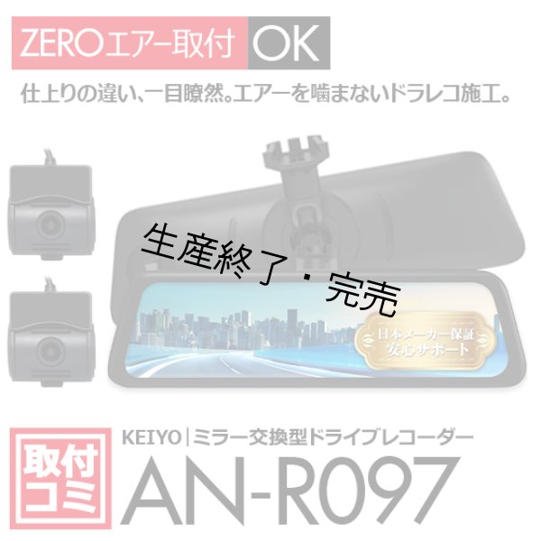 レコーダー M. Rush All-Makes Parts Catalog 2022 - Flipbook by Kenny Law