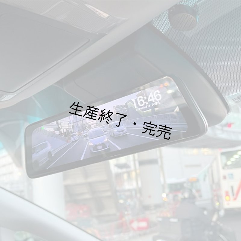 画像4: 慶洋エンジニアリング｜ドライブレコーダー（ミラー交換型・前後録画タイプ）AN-R097｜ナビ男くんオリジナル"ZEROエアーシート"使用。#S-K-R097TT# (4)