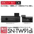 ユピテル｜ドライブレコーダー（前後録画タイプ）おクルマへの