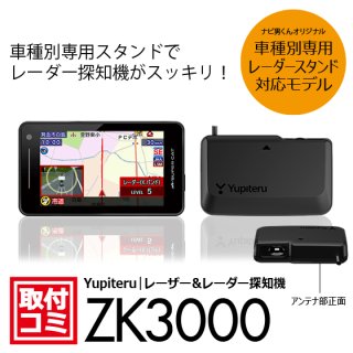 ナビ男くん｜出張取付OK！ ポルシェ純正ナビをもっと便利で高性能にカスタマイズ（HDMI／地デジ）オールインワン・インターフェース#S-PCM2AIO#  - ナビ男くん