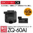 ユピテル|ドライブレコーダー(360°録画+後方録画カメラ追加 ユピテル|ドライブレコーダー(360°録画+後方録画カメラ追加