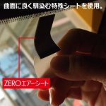 画像4: コムテック｜ドライブレコーダー（前後録画タイプ）おクルマへの取付コミ！ZDR016　 ナビ男くん｜オリジナル"ZEROエアーシート"使用。#S-C-ZDR016TT# (4)