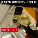 画像5: ユピテル｜ドライブレコーダー（全周囲360°タイプ）おクルマへの取付コミ！｜ZQ-21　 ナビ男くん｜オリジナル"ZEROエアーシート"使用。#S-Y-ZQ21TT# (5)