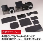 画像8: ユピテル｜ドライブレコーダー（前後録画タイプ）おクルマへの取付コミ！Z-300 marumie　 ナビ男くん｜オリジナル"ZEROエアーシート"使用。#S-Y-Z300TT# (8)