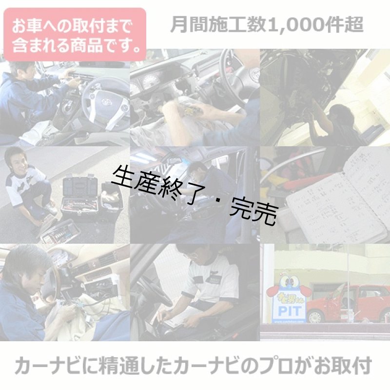 画像17: 慶洋エンジニアリング｜ドライブレコーダー（ミラー交換型・前後録画タイプ）AN-R097｜ナビ男くんオリジナル"ZEROエアーシート"使用。#S-K-R097TT# (17)