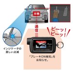 画像4: ユピテル｜カーセキュリティー（トヨタ・レクサス用）車両盗難に特化したセキュリティーシステム「アルゴスD1」。CANインベーダー、ゲームボーイ、リレーアタックetc...巧妙化した盗みの手口から愛車を守る#S-Argus# (4)