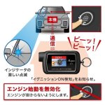 画像5: ユピテル｜カーセキュリティー（トヨタ・レクサス用）車両盗難に特化したセキュリティーシステム「アルゴスD1」。CANインベーダー、ゲームボーイ、リレーアタックetc...巧妙化した盗みの手口から愛車を守る#S-Argus# (5)