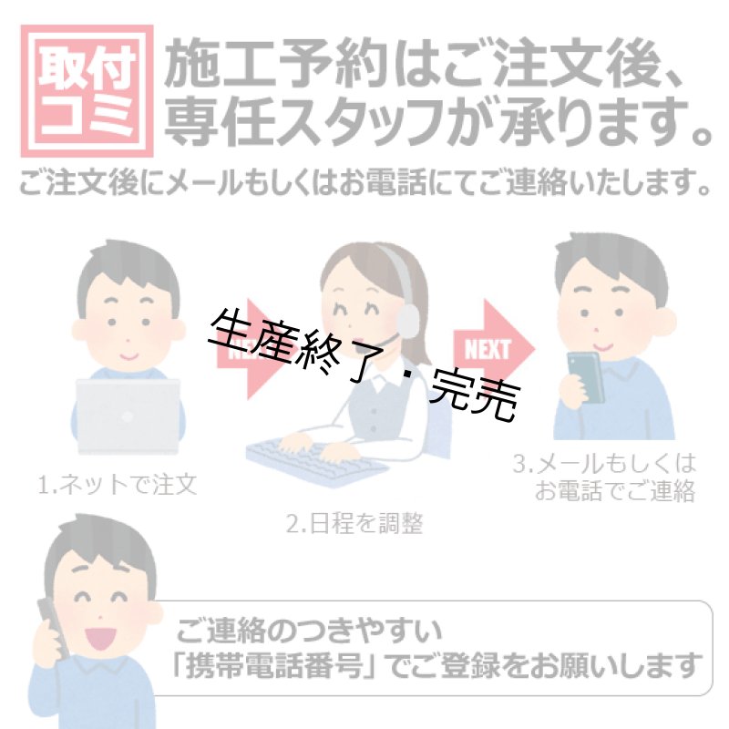 画像18: 慶洋エンジニアリング｜ドライブレコーダー（ミラー交換型・前後録画タイプ）AN-R097｜ナビ男くんオリジナル"ZEROエアーシート"使用。#S-K-R097TT# (18)