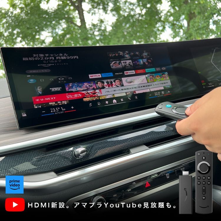 ナビ男くん｜BMW純正ナビ（iD8/8.5）にテレビ・HDMI・リアモニター取付