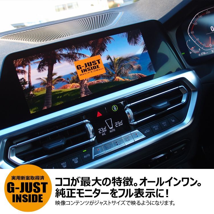 出張取付ok Bmw純正ナビをもっと便利で高性能にカスタマイズ Hdmi 地デジ Dvd オールインワン インターフェース S Bm710aio ナビ男くん