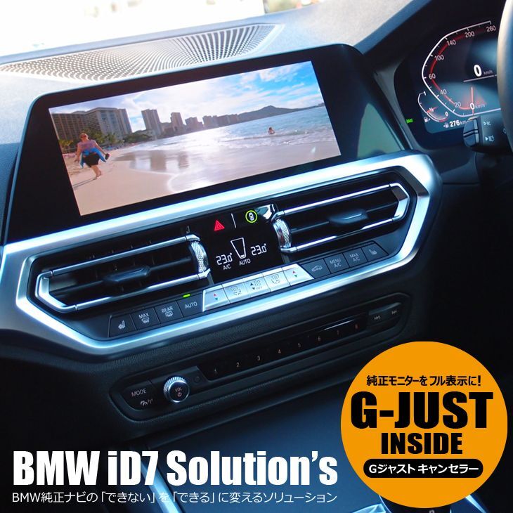 大阪高裁メール便送料無料 テレビキット BMW MINI BM X6 E71 走行中 テレビが見れる TVKIT 外車 輸入車 運転中テレビ視聴可能 その他