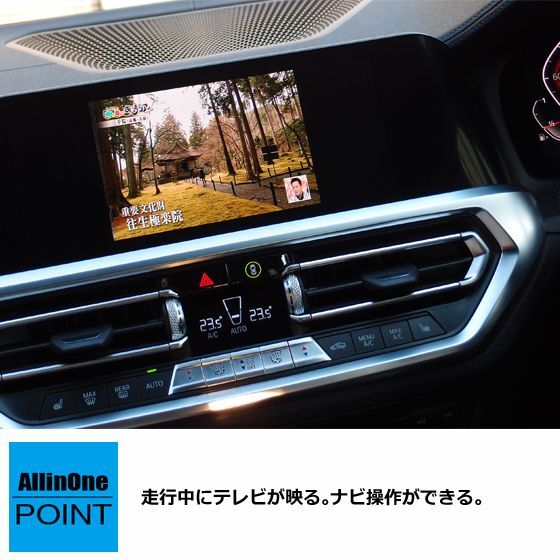 2024定番BMW iDrive第3世代純正ナビ用AIT-BM03-31O-B カーオーディオ