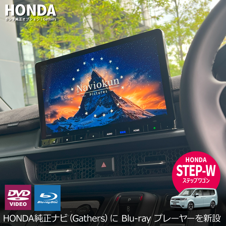 よ*し様 SONY BDP-S1500 ブルーレイプレーヤー ナビ男くん　車載対 よ*し様 SONY BDP-S1500 ブルーレイプレーヤー ナビ男くん 車載