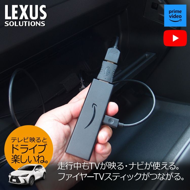 レクサスLEXUS クラウン Bluetoothキット - パーツ