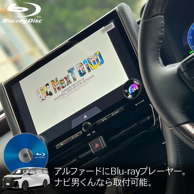 人気限定品送料無料 30系 アルファード ディスプレイオーディオ 純正CD/DVDデッキ装着車専用 iPhone iPad ミラーリングセット AVX04＋IF36 その他